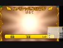 新・光神話パルテナの鏡【23.07.15.08】天使の降臨フレンド戦