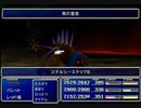 【FF7】トロフィーコンプ&やり込みプレイ【Part175】