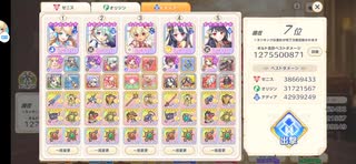 れじぇくろ ex9月ナディア 4341万