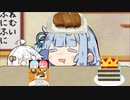 あおたろう「えへへ...パンハタケ珈琲店...」
