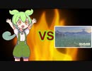 【BotW】ずんだもんVS知育part1