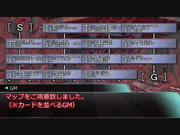 【SW2.0】GM青葉の剣神世界 Session14-11【艦これ卓】