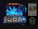 【パチスロ】ギルティクラウン PART22