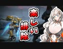 【ARMORED CORE VI】あかりちゃんの楽しいお仕事　7.5日目
