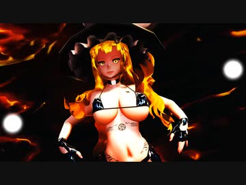 【MMD】アダルトな魔理沙（？）でKILLER B