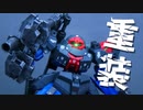 30 MINUTES MISSIONS CUSTOMIZE レヴェルノヴァ＝トローペン