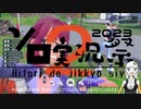 ポケモン初心者対戦記:初めてなの//[紲星あかり実況]