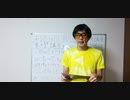 基礎講座まとめ:人間は強大な忘却力を持つ→勉強や読書は殆ど忘れる→忘✕の対策が必要
