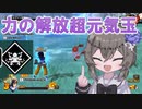 【DBTB】ひまりです。100レベ特戦隊との試合をお届けします