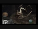 【PS4版】バイオ4お久しぶりプレイ Part3【難易度プロ】