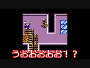 【実況：18】ワリオランド2　第4章第3話「ビルの地下にむかえ！」