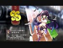 【ミストトレインガールズ】キャラシナリオ [SS][バトルスーツを身に纏い]カラスマ