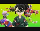 ポケモンSV_碧の仮面_ストーリー虫統一part10