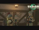 【ゼルダの伝説Totk】このハイラルで一番自由な奴が勇者だ！！【実況】Part２３
