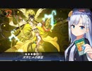 【VOICEPEAK実況】御巫で対戦【VSピュアリィ】