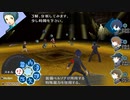 ペルソナ3_part224
