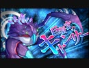 第42回十二迷宮-深層-攻略　～巨蟹宮・蛇遣宮～