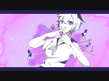 かいりきベア - ベノム(NeruruTo Rem!x) feat.初音ミク