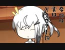 隣人のアリアルさんとミリアルさん　805『コンテナ』