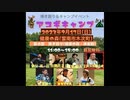 2023/9/17 【アコギキャンプ】＠雲南市木次町『健康の森』