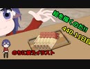 絵を描くのだ【440.11日目】