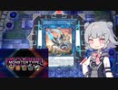 バージェストマでデュエルする小春六花46th