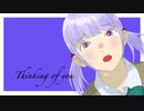 Thinking of you （instrumental）