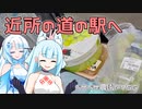 2023年9月18日　農作業日誌P756　農作業を早く終わらせてバイクで走ってシャインマスカットを買ってきた