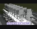 【Kerbal Space Program】最先端のバスを作ろうとした【９月２０日　バスの日】