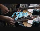 【弾いてみた】歌いましょう鳴らしましょう / MyGO!!!!!