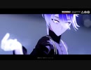 【MMD刀剣乱舞】ドクヘビ【天保江戸組】
