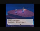 テイルズシリーズをやりたくて【TALES OF LEGENDIA】part16