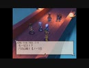 テイルズシリーズをやりたくて【TALES OF LEGENDIA】part17