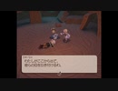 テイルズシリーズをやりたくて【TALES OF LEGENDIA】part18