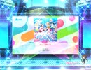 スクフェス2　待ってて愛のうた [EX]