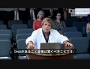 バックホルツ博士証言：ファイザーワクチンがDNAで汚染された。私は自分のラボで検証できた。