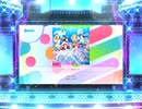 スクフェス2　待ってて愛のうた [MASTER]