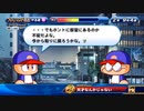 【４人実況】野球知らん仲間とタミフルパワプロ-02 [ブレインマッスル高校]