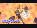【Only Down】逆張りキモ・オタクあかしょ氏、Only Upサ終したのでOnly Downを始めます！【11日目】