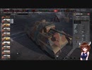 【Steel Division2】部隊・兵器さっくり解説　第百六十七回　PANTHER G FUH.【VOICEROID解説】