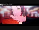 【MMDペルソナ】響喜乱舞【モデル更新/配布】