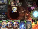 【シャドバ】またシャドバ動画投稿してくぞ〜 #3【シャドウバース/Shadowverse】