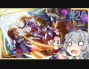 【ミリシタ】もうはじまってるイベントだったりもうすぐアニメがくる9月号（ソフトウェアトーク実況）※ネタバレ含む