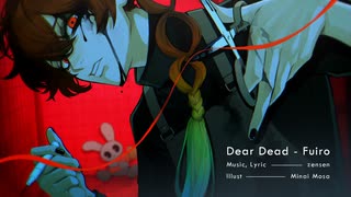 Dear Dead / 符色