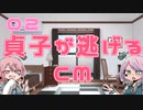 どんどん目の前の人が怖くなるっていうギャグCMの話【兄妹雑談】#02
