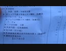 【全長1200キロ】にちなんban太郎　福岡→東京徒歩の旅！【32日目】兵庫県・神戸市〜（2023年09月16日）