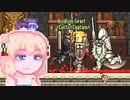 【Realms of Magic】放浪あすみん#18