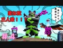 最高にワクワクするポケモンDLC【ポケモンSV 碧の仮面】＃４