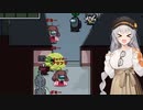 【Among us】紲星あかり、最強フェイカーで荒らす【ずんだもんうぉーず】【ExR】