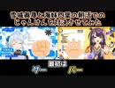 【朝活じゃんけん】雪城眞尋と海妹四葉の朝活でのじゃんけんを対決させてみた【にじさんじ切り抜き】